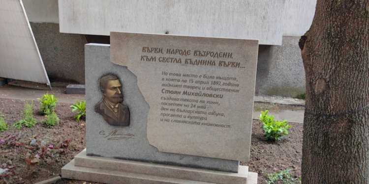 Русе Медиа - За да знаеш повече