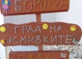 Русе Медиа - За да знаеш повече
