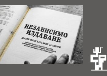 Среща с артиста Митко Митков ще се състои на Фестивала за съвременно изкуство в Русе 