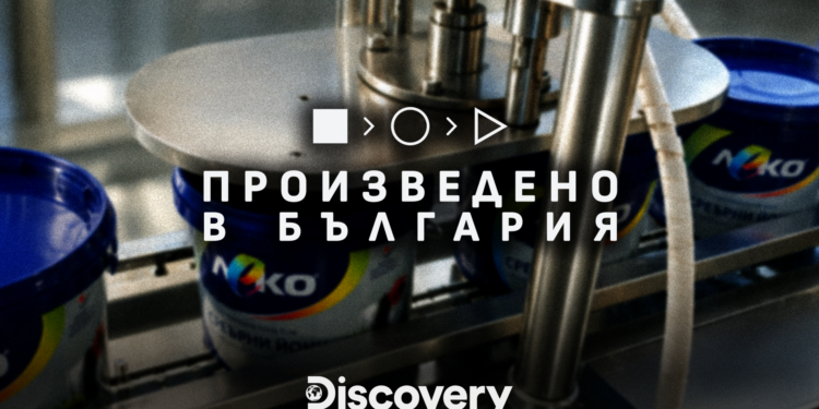 Русе Медиа - За да знаеш повече