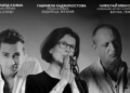Русе Медиа - За да знаеш повече Поезия и музика звучат в концерта на Poetic trio днес в Русе