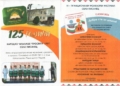 Русе Медиа - За да знаеш повече Писанец посреща 400 участници на фолклорния си фестивал и чества 125 г. читалище