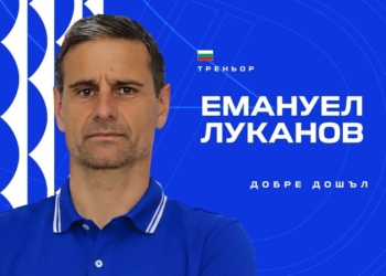 Емануел Луканов е новият старши треньор на „Дунав“