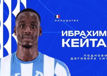 Ибрахим Кейта продължава с „драконите“ и в Първа лига