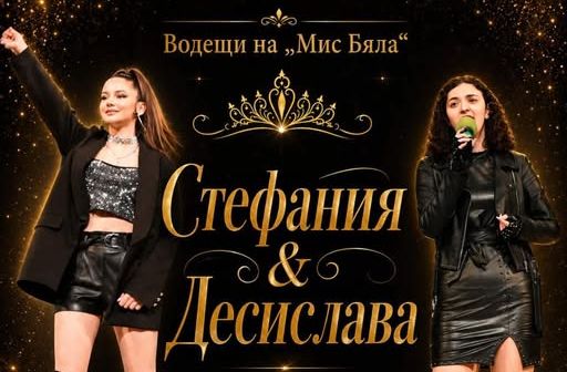 Русе Медиа - За да знаеш повече Русе Медиа - За да знаеш повече