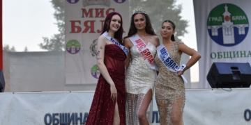 Избраха най-красивото момиче на Бяла