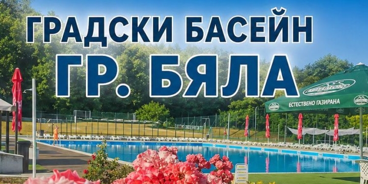Русе Медиа - За да знаеш повече