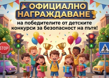 Община Ветово награждава победителите в два детски конкурса /СПИСЪК/