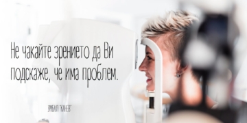 Русе Медиа - За да знаеш повече