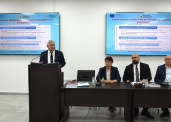 В Русенския университет стартира конференция по проект “Русенски изследователски университет”