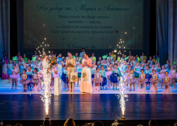 30 години танц, вдъхновение и сбъднати мечти: Freedom Dance Studio отпразнува своя юбилей