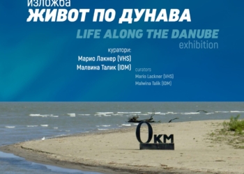 Русе Медиа - За да знаеш повече