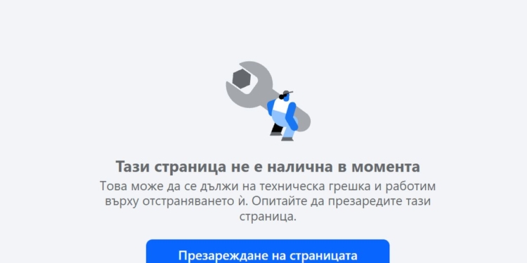 Русе Медиа - За да знаеш повече Русе Медиа - За да знаеш повече