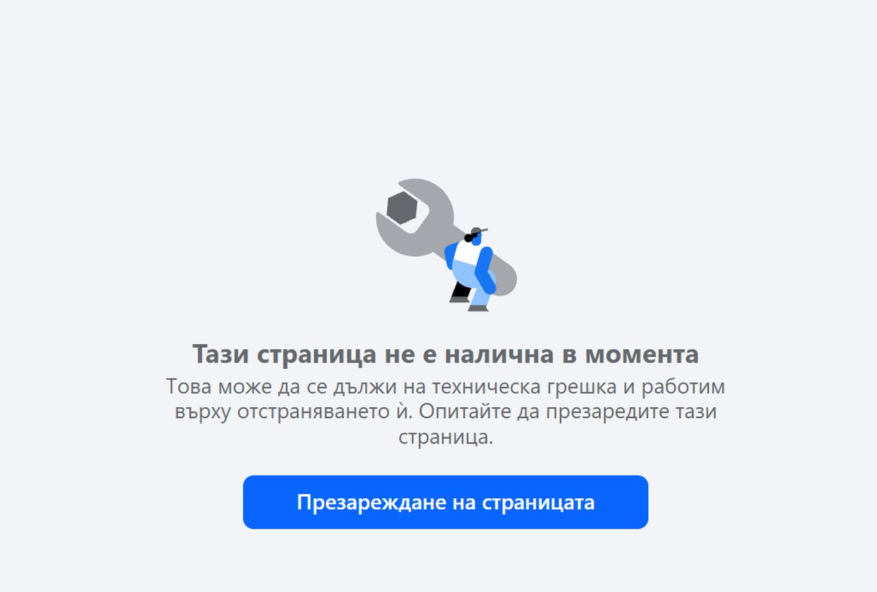 Русе Медиа - За да знаеш повече Русе Медиа - За да знаеш повече