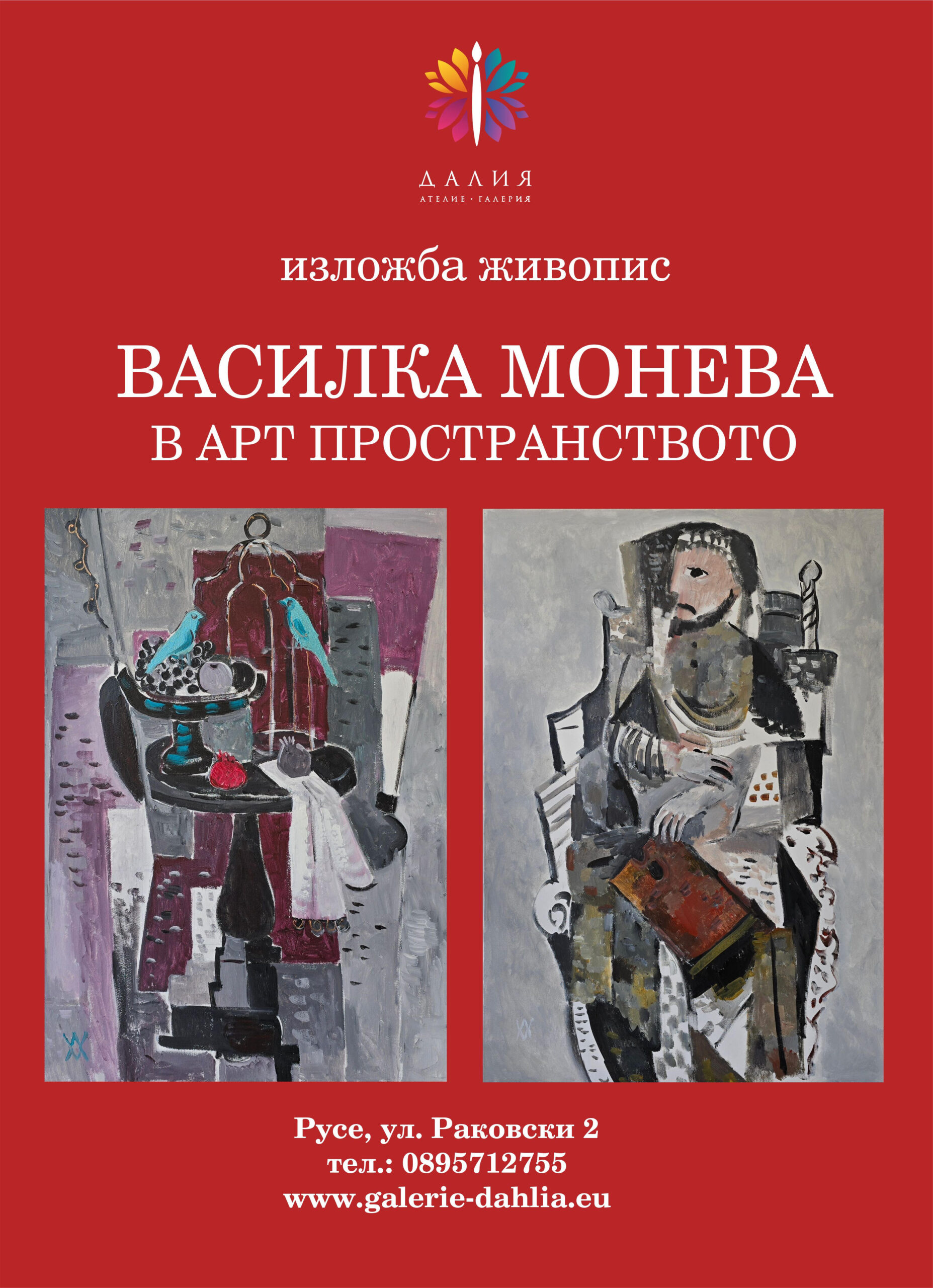 Русе Медиа - За да знаеш повече Русе Медиа - За да знаеш повече