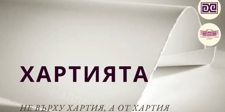 Русе Медиа - За да знаеш повече