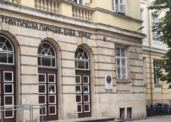 Две училища и три градини в Русе получиха фалшиви сигнали за бомби
