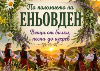 Русе Медиа - За да знаеш повече