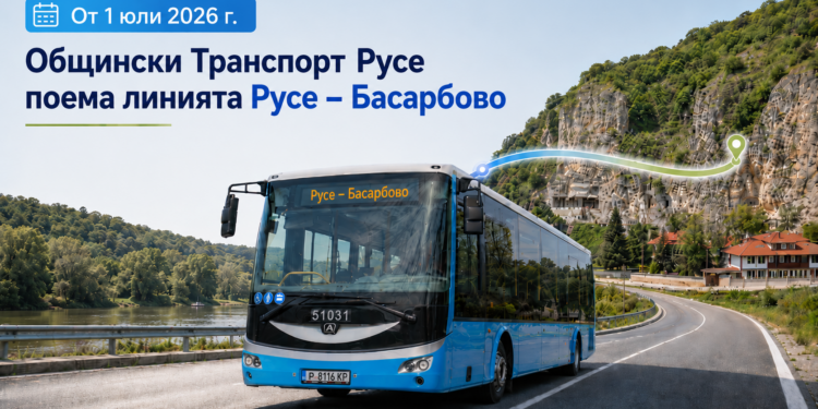 Русе Медиа - За да знаеш повече