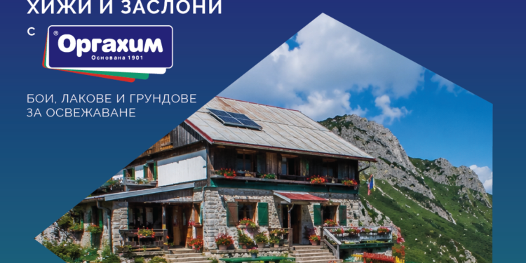 Русе Медиа - За да знаеш повече