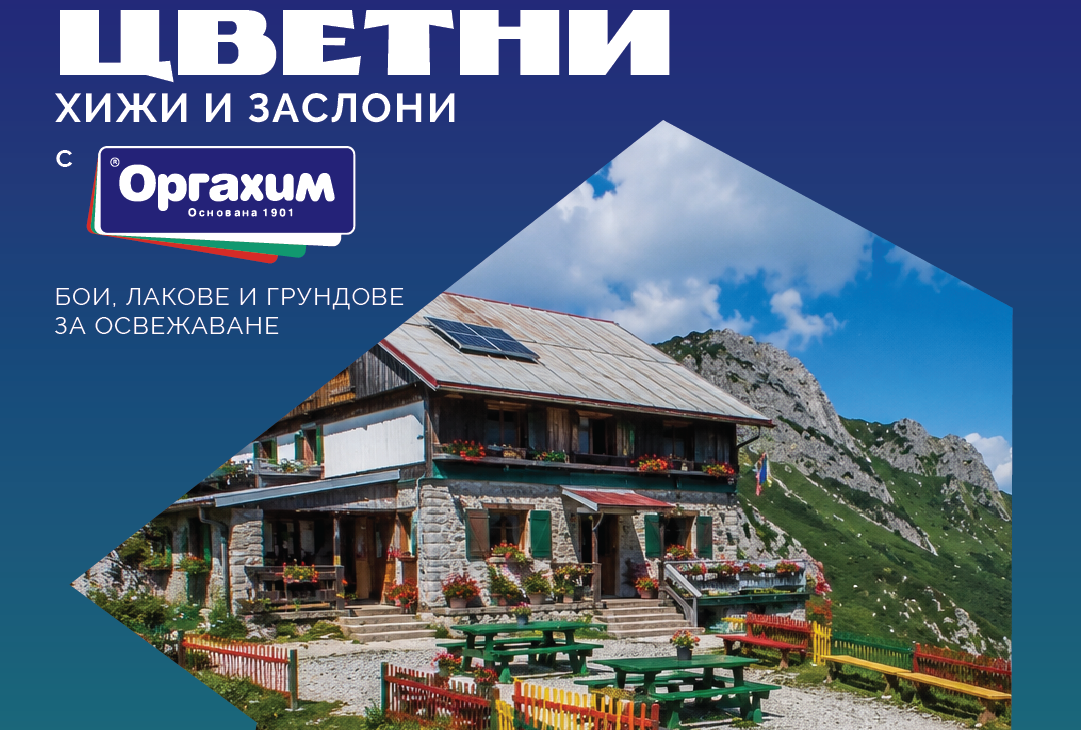 Русе Медиа - За да знаеш повече Русе Медиа - За да знаеш повече