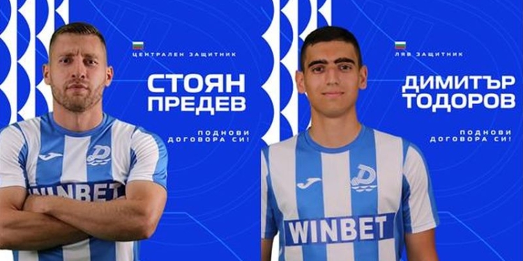 Русе Медиа - За да знаеш повече