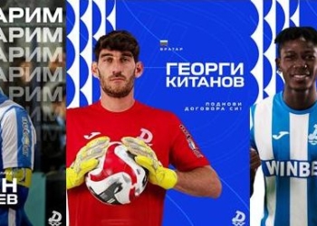 „Дунав“ се разделя с капитана си, двама ключови играчи продължават