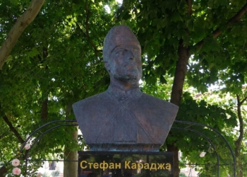 Кметът Пенчо Милков ще участва в откриването на паметник на Стефан Караджа в Румъния