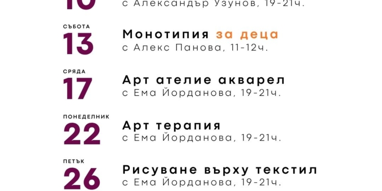 Русе Медиа - За да знаеш повече