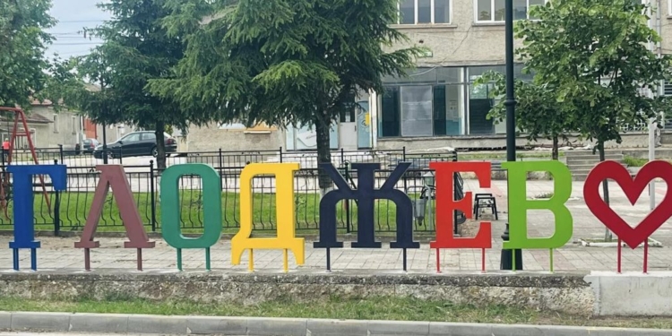 Русе Медиа - За да знаеш повече