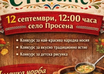 Русе Медиа - За да знаеш повече