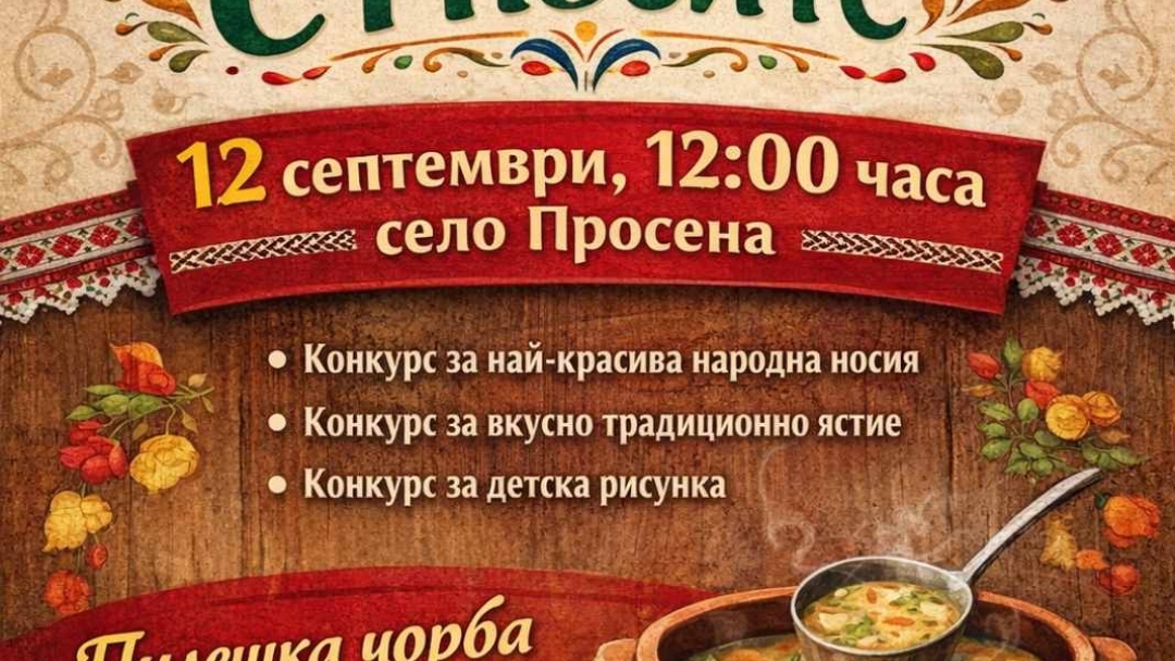 Русе Медиа - За да знаеш повече Русе Медиа - За да знаеш повече