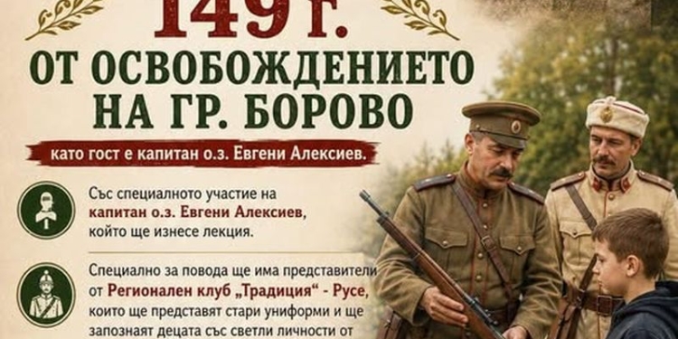 Русе Медиа - За да знаеш повече