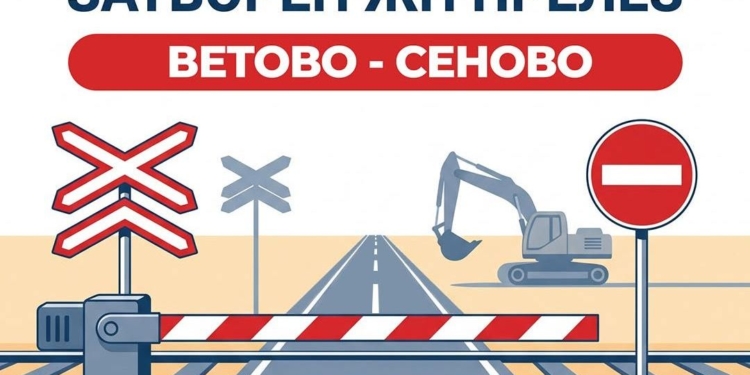 Русе Медиа - За да знаеш повече