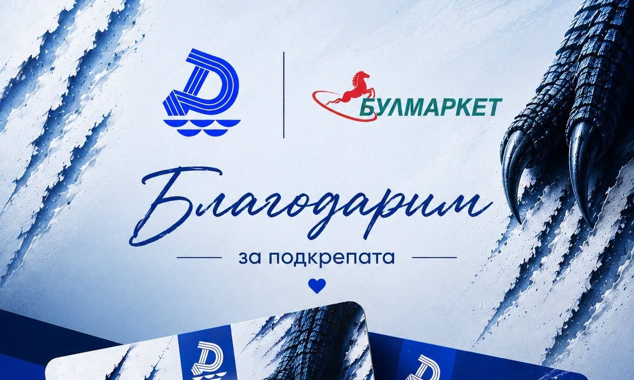 Русе Медиа - За да знаеш повече Русе Медиа - За да знаеш повече