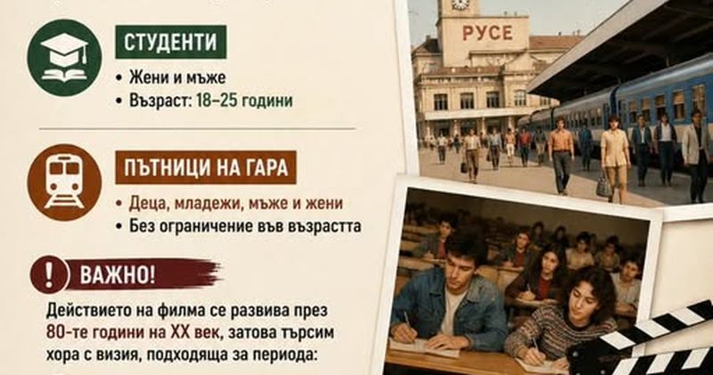 Русе Медиа - За да знаеш повече Русе Медиа - За да знаеш повече
