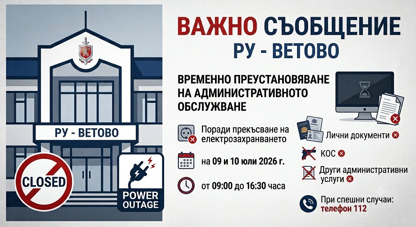 Русе Медиа - За да знаеш повече Русе Медиа - За да знаеш повече