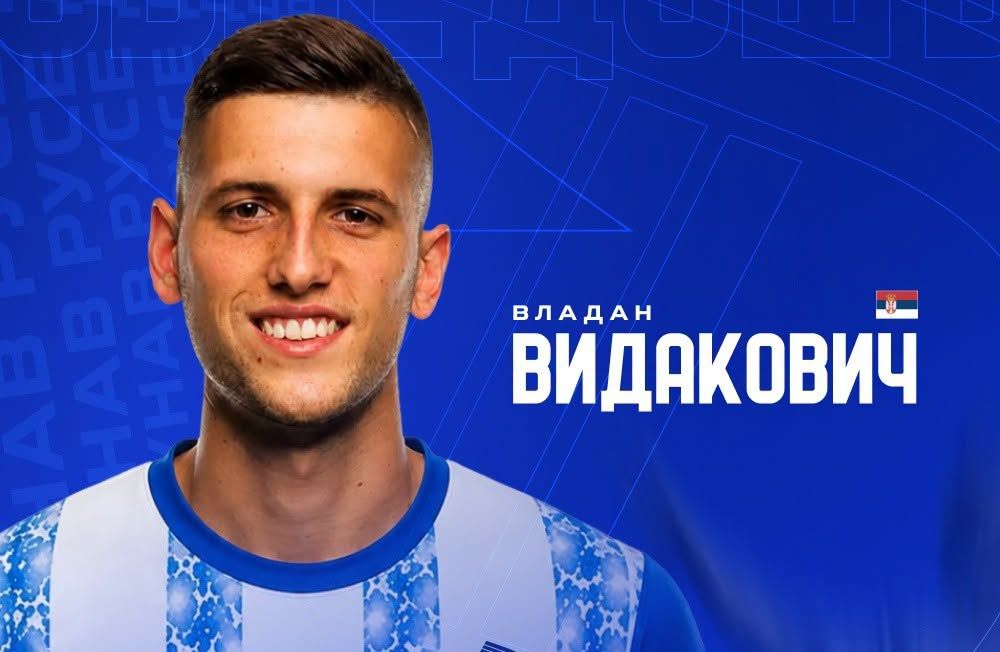 Русе Медиа - За да знаеш повече Русе Медиа - За да знаеш повече