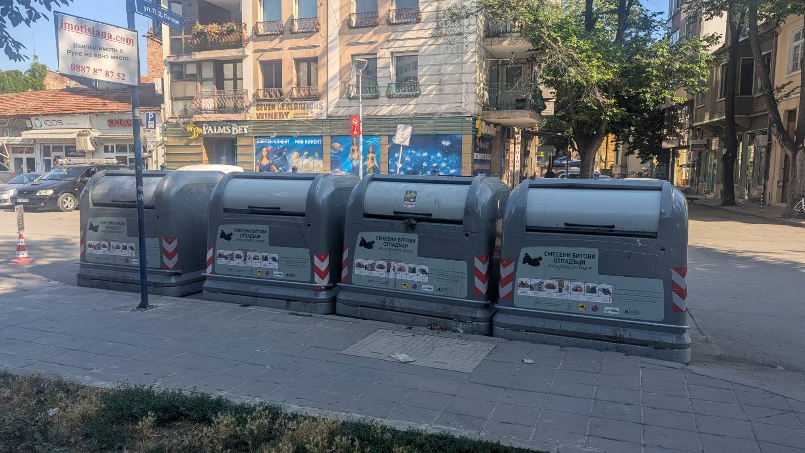 Русе Медиа - За да знаеш повече Русе Медиа - За да знаеш повече