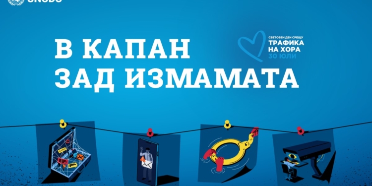 Русе Медиа - За да знаеш повече