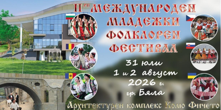 Русе Медиа - За да знаеш повече