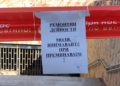 Русе Медиа - За да знаеш повече