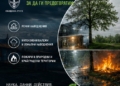 Русе Медиа - За да знаеш повече Европейски проект предоставя научна оценка на климатични рискове в община Русе