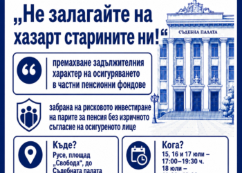 БСП Русе събира подписка „Не залагайте на хазарт старините ни!“