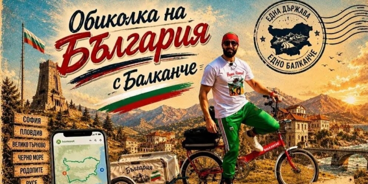 Русе Медиа - За да знаеш повече