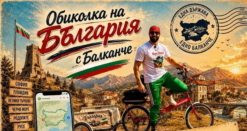 Русе Медиа - За да знаеш повече Русе Медиа - За да знаеш повече