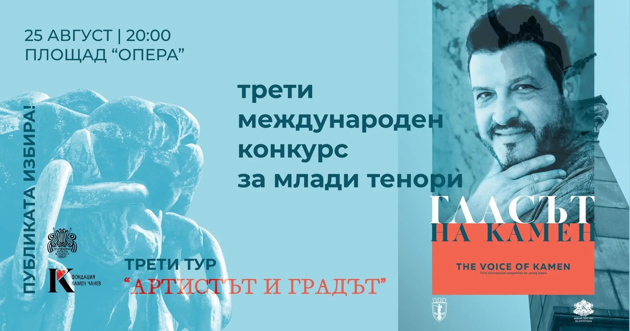 Русе Медиа - За да знаеш повече Русе Медиа - За да знаеш повече
