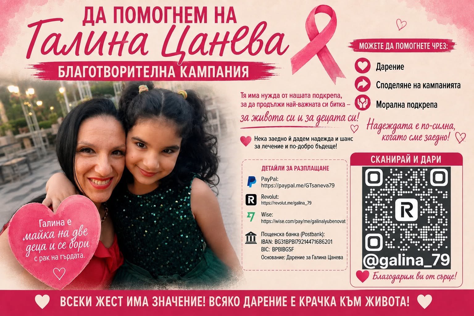 Русе Медиа - За да знаеш повече Русе Медиа - За да знаеш повече