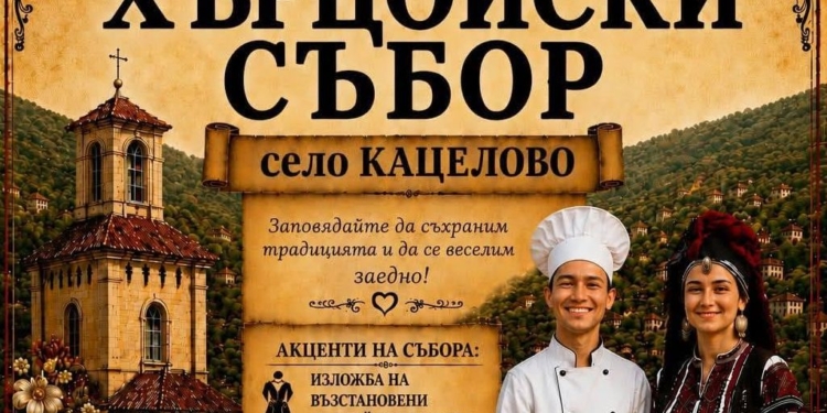 Русе Медиа - За да знаеш повече