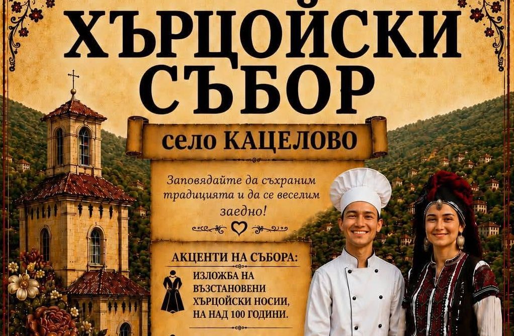 Русе Медиа - За да знаеш повече Русе Медиа - За да знаеш повече
